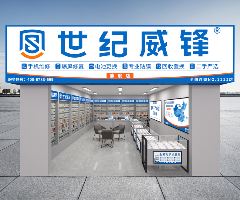 汕头维修